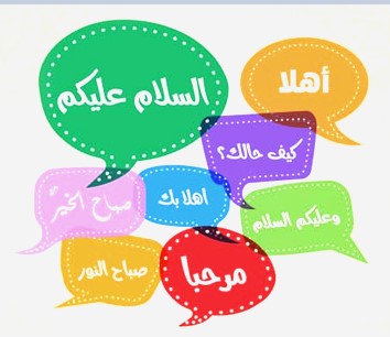 Arapça Çeviri